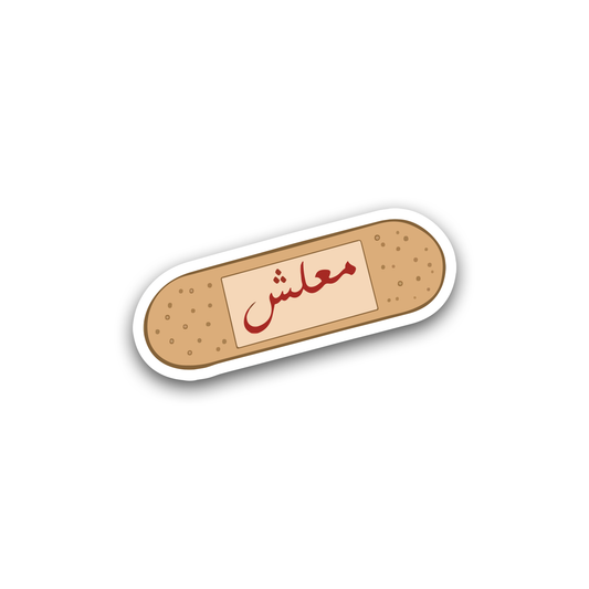 Ma3le4 Sticker