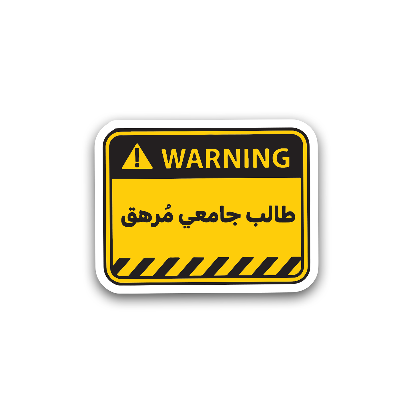 stressed college student  Sticker