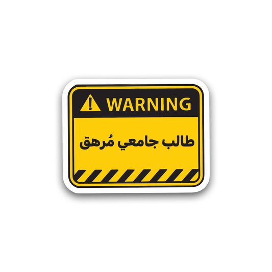 stressed college student  Sticker