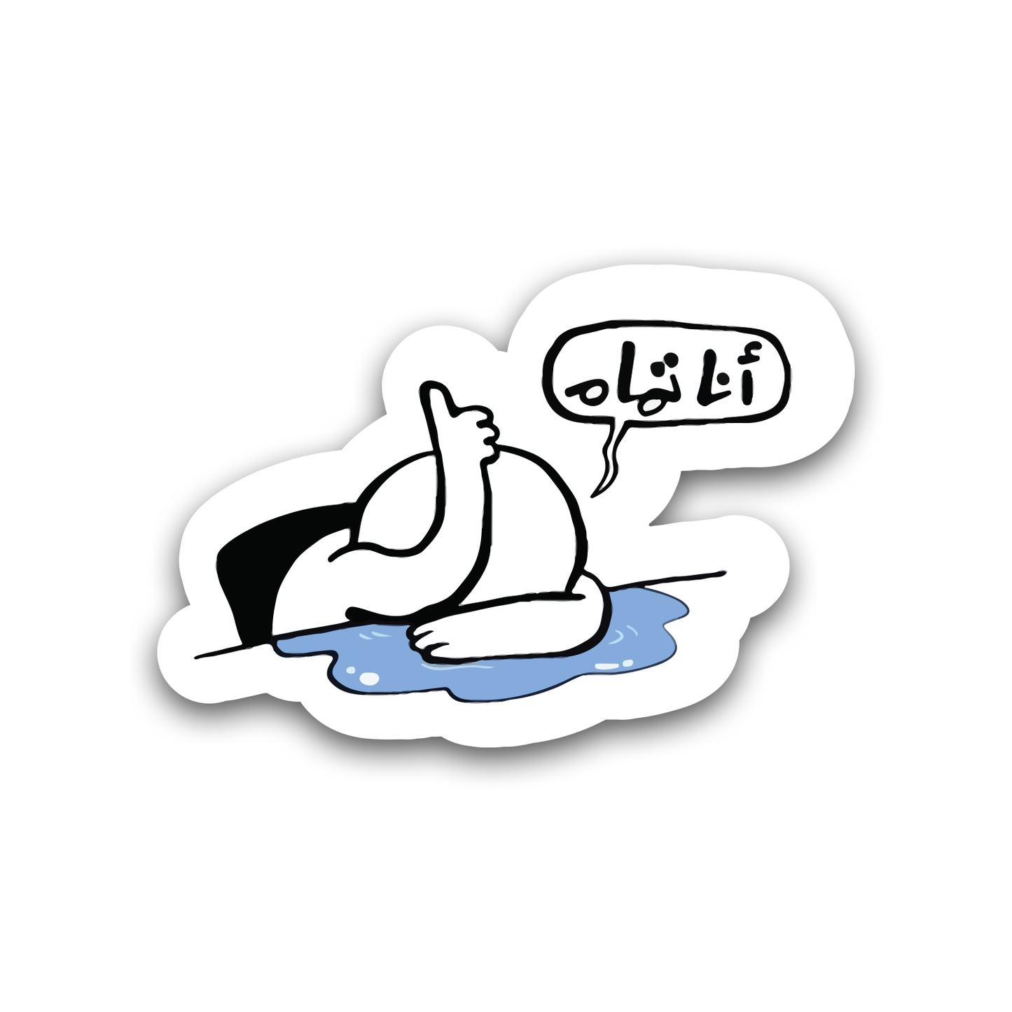 Ana Tmaam Sticker