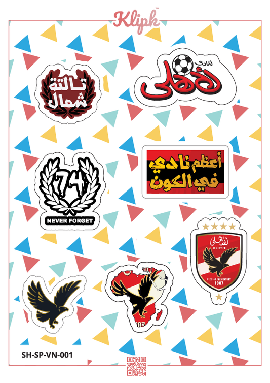 Al-Ahly Sheet
