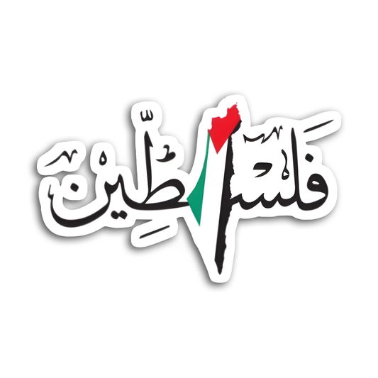 Palestine Sticker